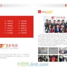 長(zhǎng)沙公關(guān)活動(dòng)策劃服務(wù) 打造品牌影響力的卓越引擎