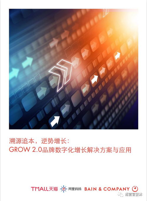 Tob運(yùn)營(yíng)實(shí)戰(zhàn)干貨 公關(guān)活動(dòng)策劃的制勝之道，你準(zhǔn)備好了嗎？