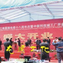 蘇州今題公關(guān) 專業(yè)活動(dòng)策劃服務(wù)，打造卓越公關(guān)體驗(yàn)