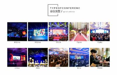 武漢公關(guān)活動(dòng)策劃 專業(yè)發(fā)布會(huì)與周年慶典的全流程指南